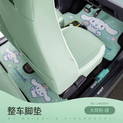 Ayaqaltılar (Kovriklər) Foot Mat Yugui Dog melody Female - special-for-ice-cream-snowy-cinnamon-dog-avocado-green-complete-set