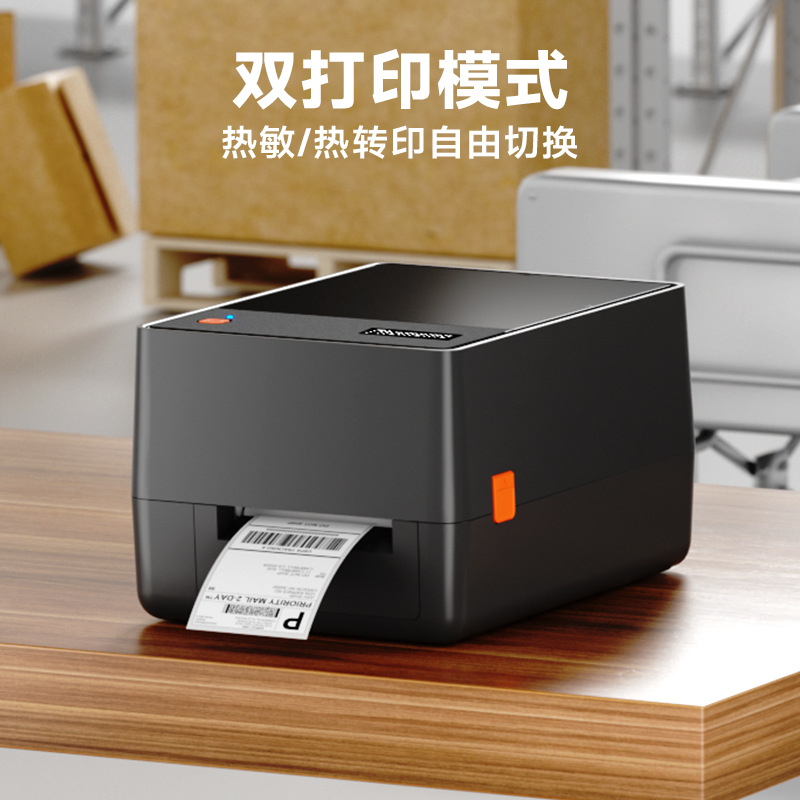 PHOMEMOT310-BT thermal transfer thermist dual print commercial grade 300DPI Bluetooth bar code label printer