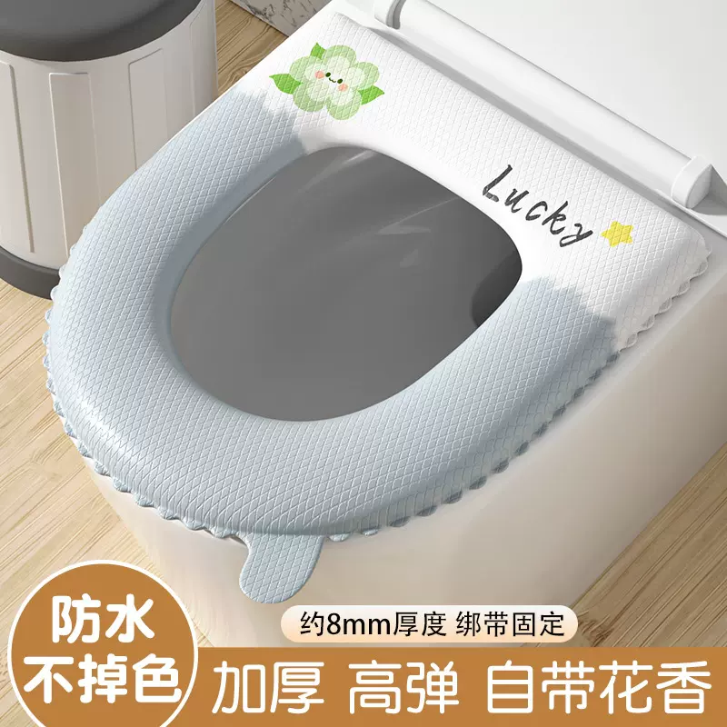 加厚免洗eva马桶垫坐垫比硅胶防水耐脏夏季厕所四季通用坐便圈贴