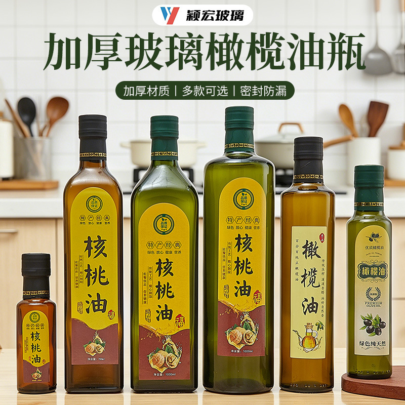 现货批发绿色橄榄油瓶山茶油瓶茶色亚麻油瓶核桃油瓶