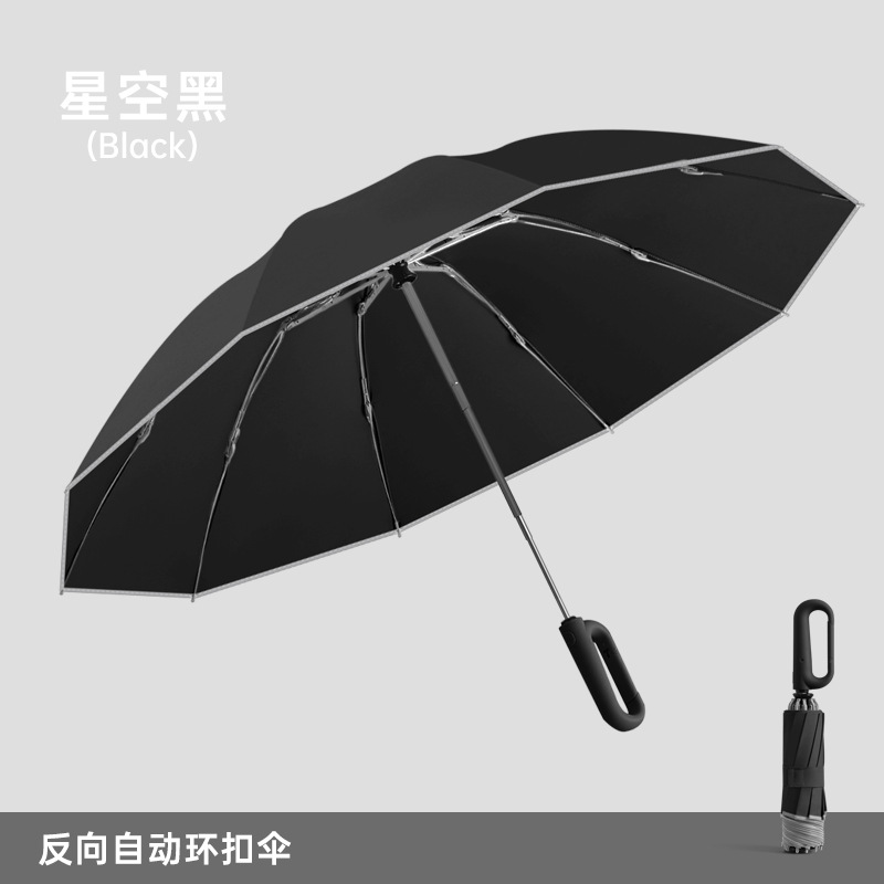 抗暴風傘リングハンドル10骨逆自動晴雨日除け日傘三つ折り男性ビジネス広告傘