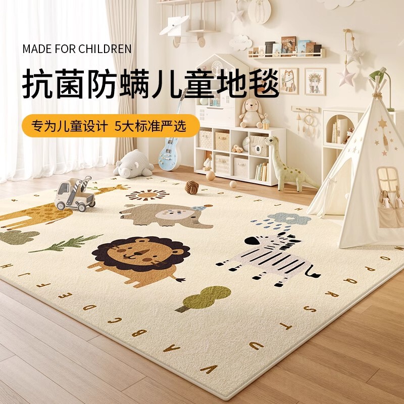 Carpet Children's Room Living Room Climbing Mat Reading Area Early Education Center 2025 New Bedside Non-care Waterproof Mat