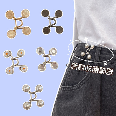 cowboy trousers Waist Button Elastic Adjustment buckle Waistline invisible Pin Trousers waist Pintle fixed Artifact