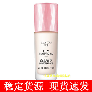 �Rޢ�ٺ�ֲ�͟������w�۵�Һ50ml