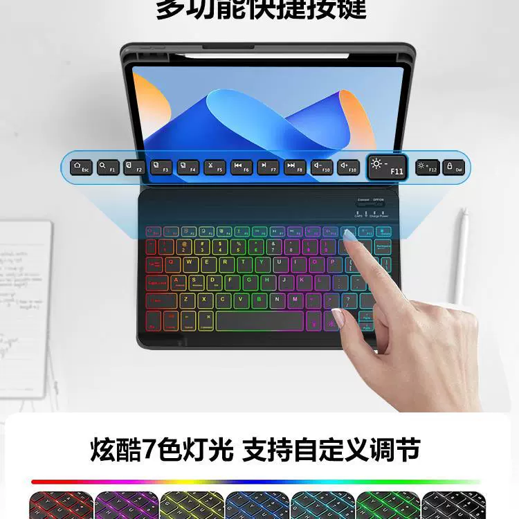 Huawei, совместимая клавиатура для планшета, защитный чехол, bluetooth, x8, pro1