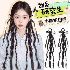 露思小熊丝带双麻花丝带扭扭辫自然仿真发学院芭蕾风新中式双马尾