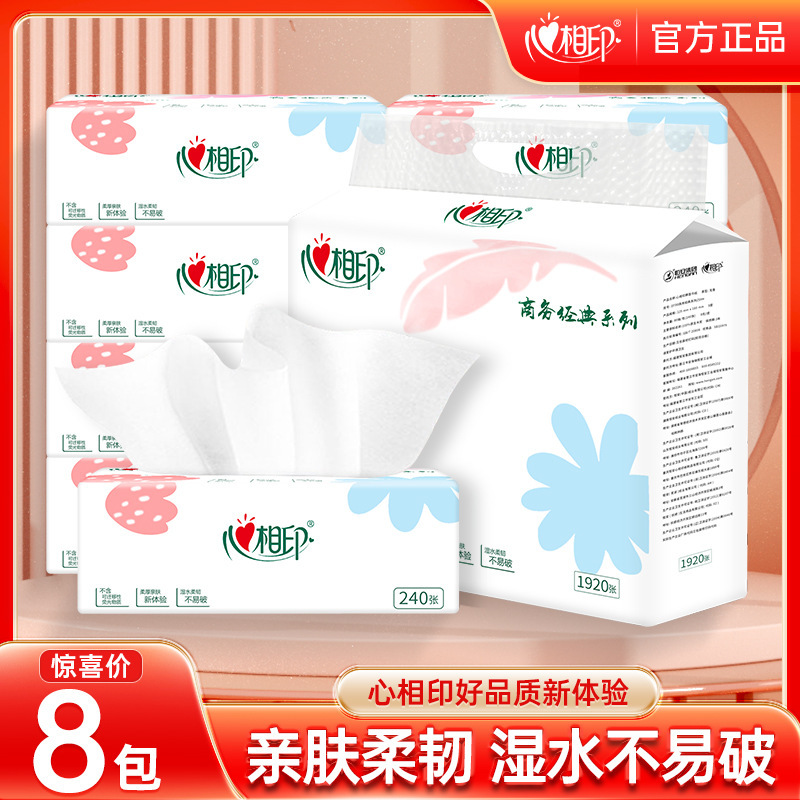 Photo printing business classic series paper towel household paper wholesale facial tissue toilet paper manufacturers photo printing Photo printing business classic series paper towel household paper wholesale facial tissue toilet paper manufacturers photo printing