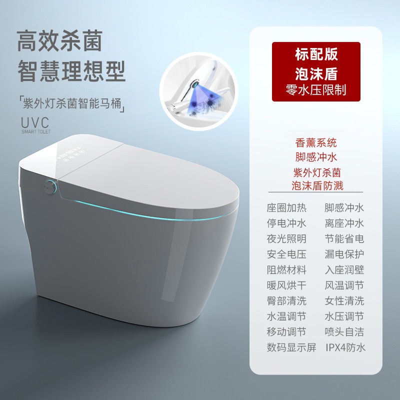 inodoro inteligente de Chaozhou integrado completamente automático esterilización tapa de flip sifón tipo calentamiento eléctrico control remoto calentador de inodoro