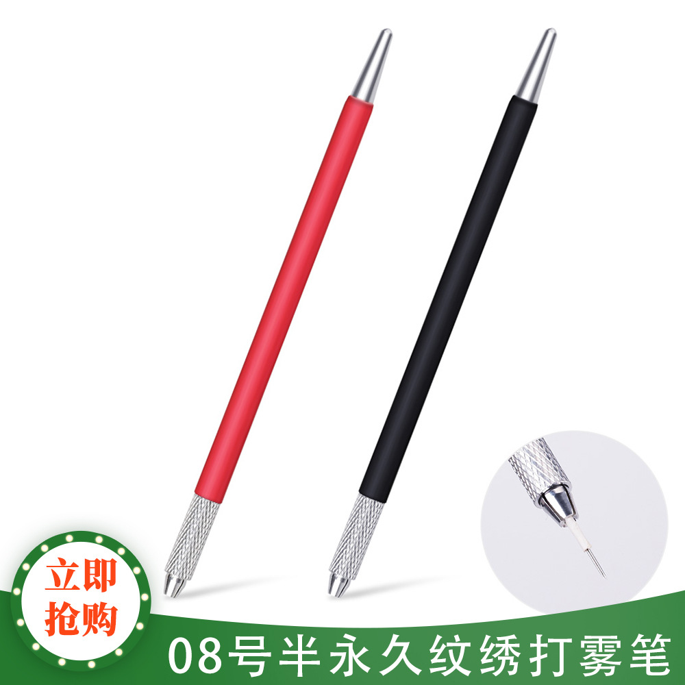 Handmade Pen with Leather and Fog Pattern Embroidery Pen No. 8 Korean-style Single-head Pattern Embroidery Pen Embroidery Pen