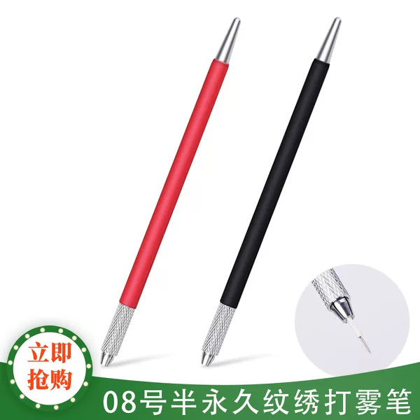 Handmade Pen with Leather and Fog Pattern Embroidery Pen No. 8 Korean-style Single-head Pattern Embroidery Pen Embroidery Pen