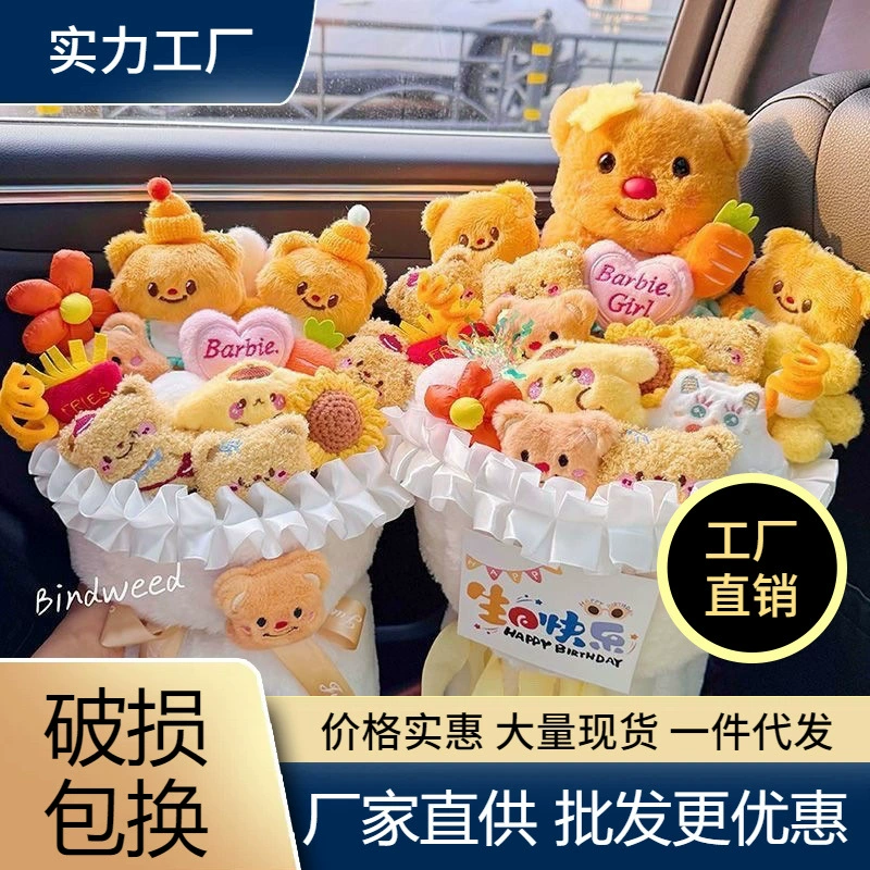 Готовый букет мультяшных кукол Butter Bear, милый девчачий подарок на день рождения для подруг и парней.