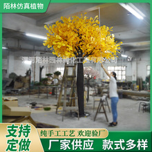 假树仿真胡杨树塑料绿植造型仿生植物婚庆装饰商场摆件胡杨大树