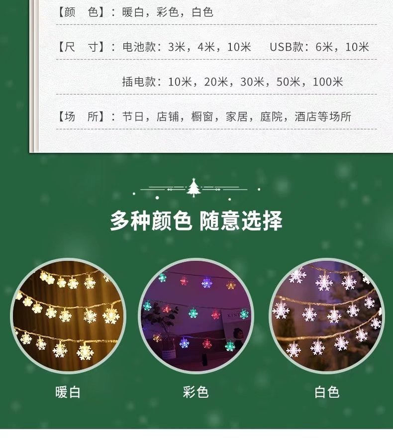 QQ图片20220211224927