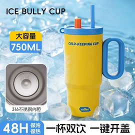 保温杯;塑料杯;马克杯