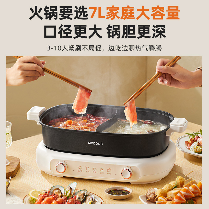 Electric Hot Pot for Home Use, Separate 7L Multifunctional Student Dormitory Electric Cooking Pot, Frying Pan