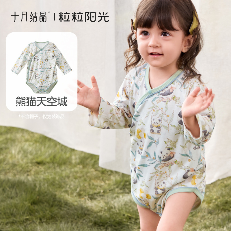十月结晶粒粒阳光婴儿衣服新生包屁衣打底纯棉连体衣宝宝长袖哈衣|undefined