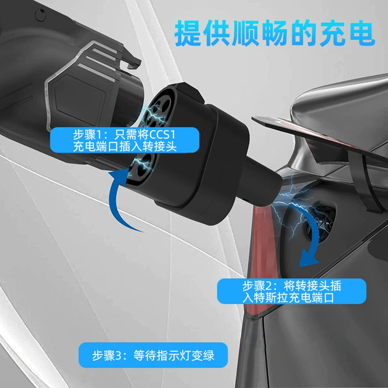Amazon взрыв 300A DC Tesla Motors зарядный столб вращающийся термин CCS1 перенос Tesla вращающийся