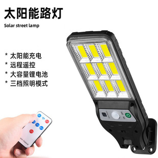 ̫��ܟ�����ͥԺ����·���w�Б����ڟ�һ�w��led����̫���·��