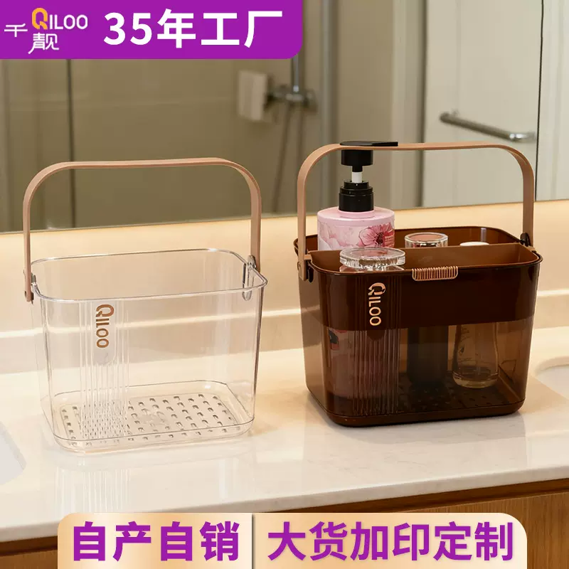 塑料手提透明洗澡篮浴室洗漱收纳筐ins风卫生间澡堂沐浴篮子厂家