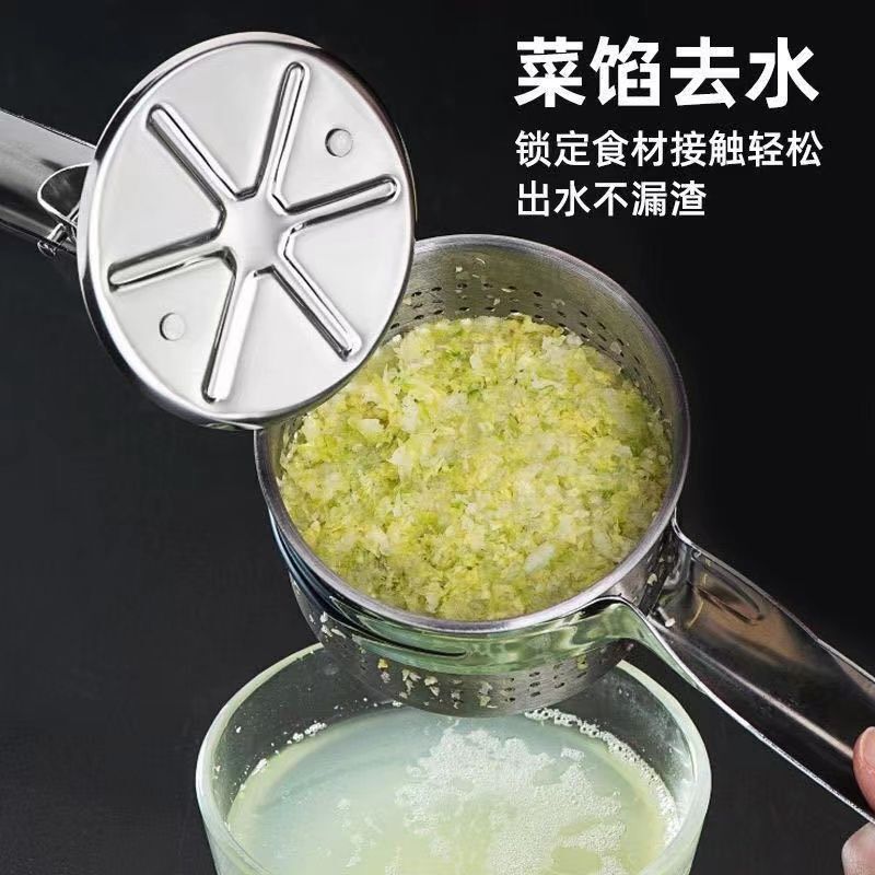 菜馅挤水器不锈钢手动榨汁机家用果汁机蔬菜脱水饺子馅挤菜水神器|undefined