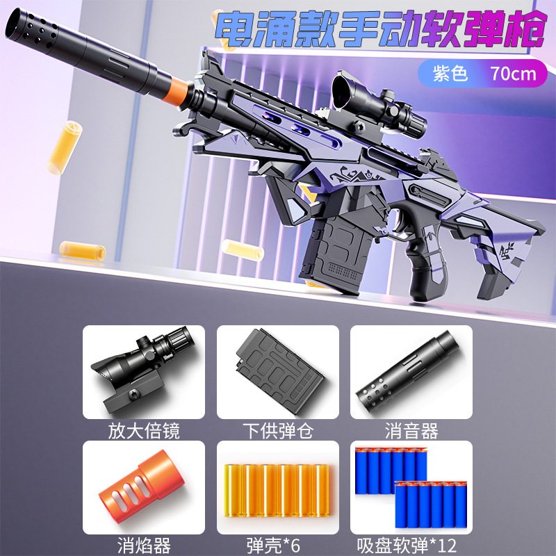 Luo Chen carga manual, simulación, proyectil, rifle de asalto, pistola de juguete para niños, modelo de ciencia y educación al por mayor image 10