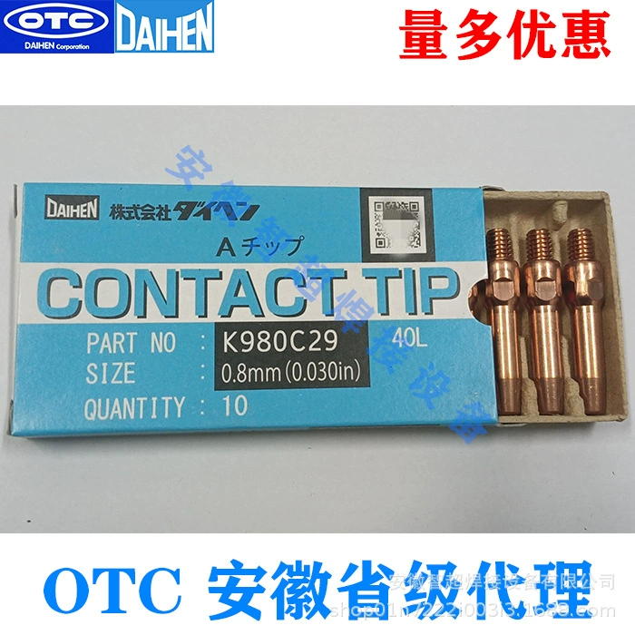 OTC европейские Оригинальные товары 0,8*40 л/0,9*40 л в защитном газе сварочное ручное проводящее сопло хром-циркониевая медь