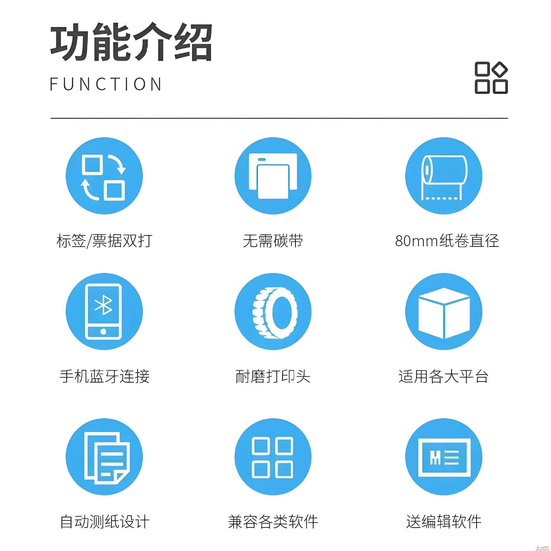 Принтер, Bluetooth, 246b, 58 мм