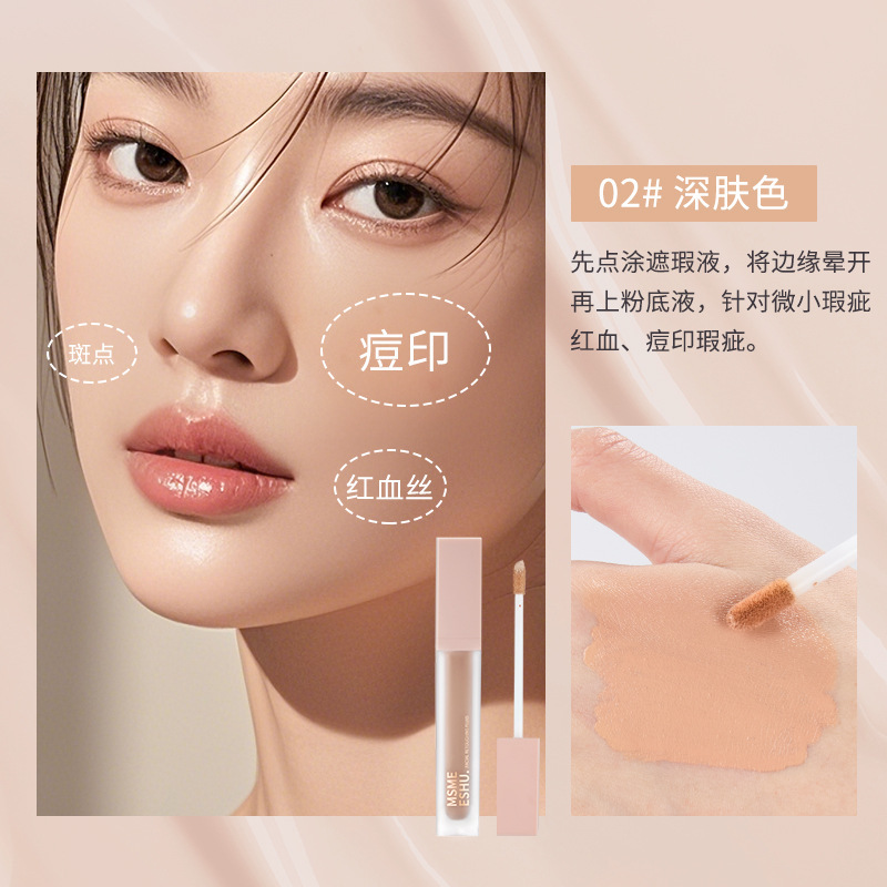 蜜束面部修饰液水润轻薄鼻阴阴影修容提亮自然立体服帖遮瑕修容液|undefined