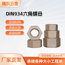 PEEK|ĸDIN934^ȼĸ֔QݽzñS