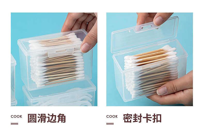 3649-3650棉签牙签便携盒_11.jpg
