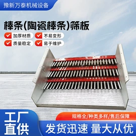 筛分设备;筛选设备;其他行业专用