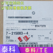 7-215083-4 1.27mm 4PTE/AMP̩ư IDCֻ