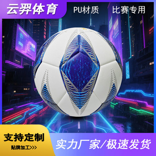 ��ӡ����5̖���� 4̖�W�� 3̖��ͯPU PVC��ĥ��ِӖ���������l