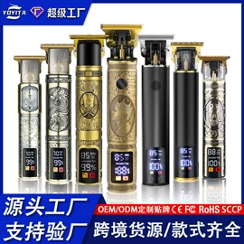 理发器;宠物电推剪;狗狗清洁