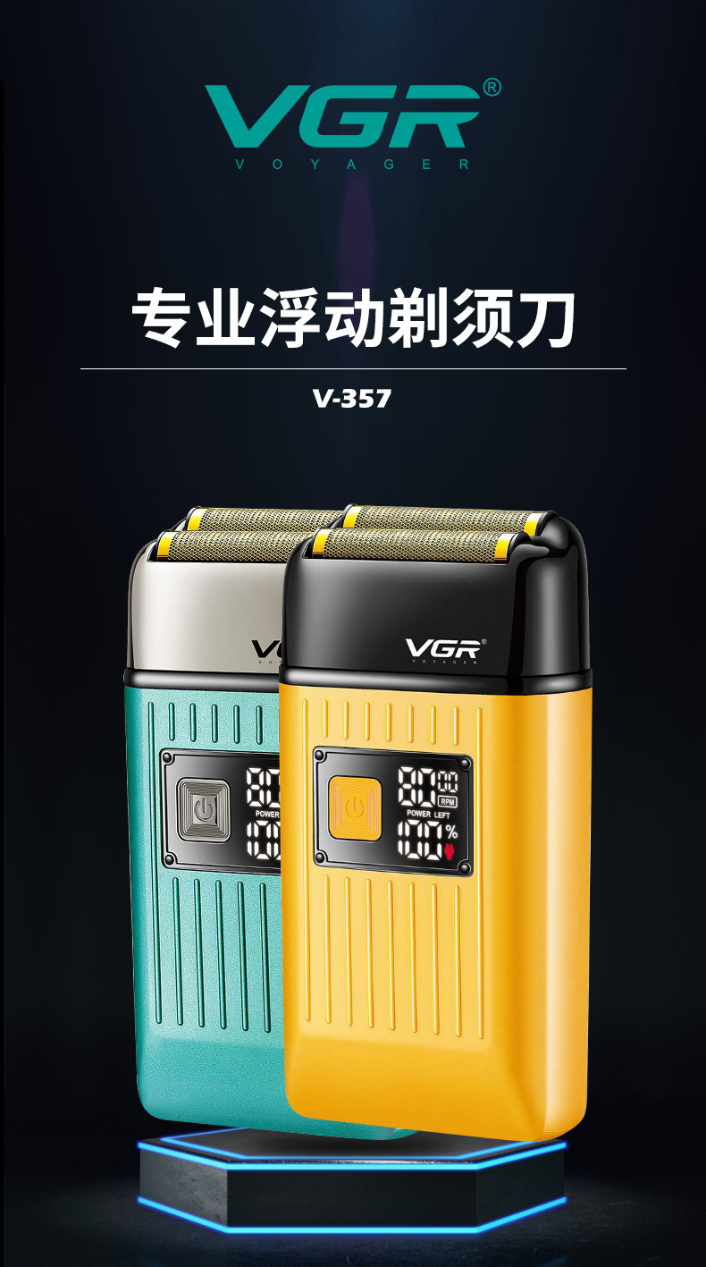 V-357详情页---中文_01.jpg