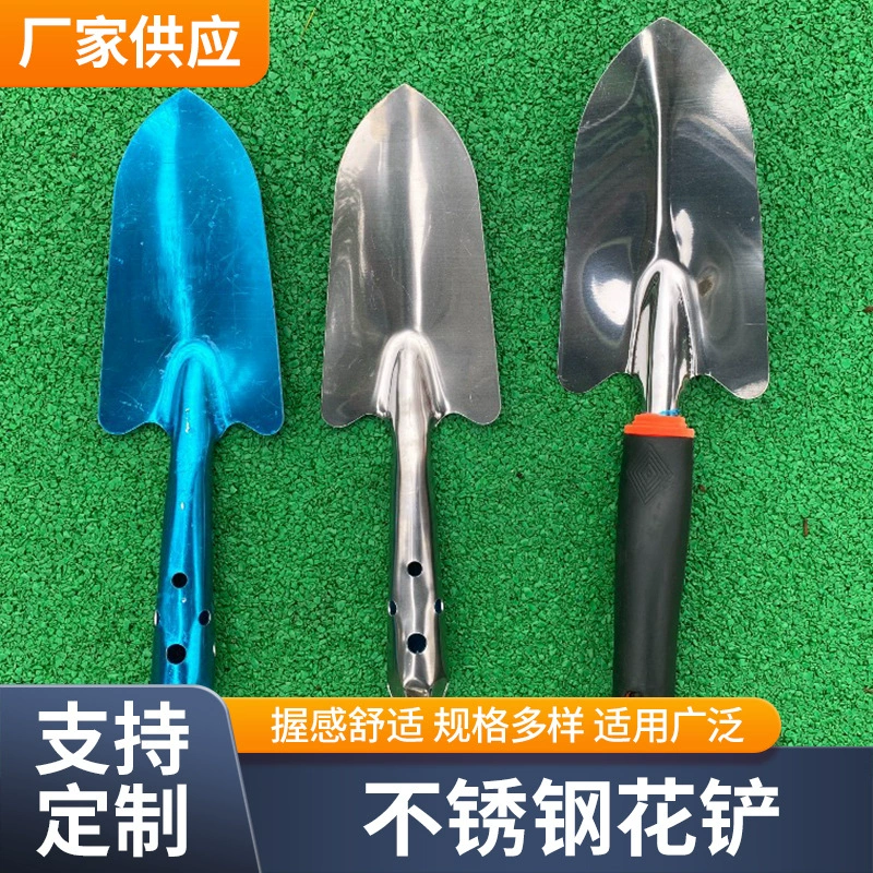 Фабрика садоводства садовый инвентарь нержавеющая сталь клей лопатой нержавеющая сталь Утюг Ручка интегрированная Лопата для привода морской Инструмент небольшой лопатой