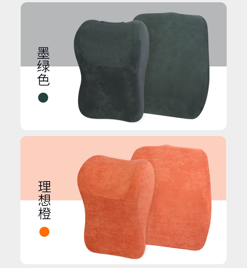 All-Season Custom Car Lumbar Support Set, Lumbar Support for Long Periods of Sitting in the Office, Memory Foam Car Lumbar Support Wholesale