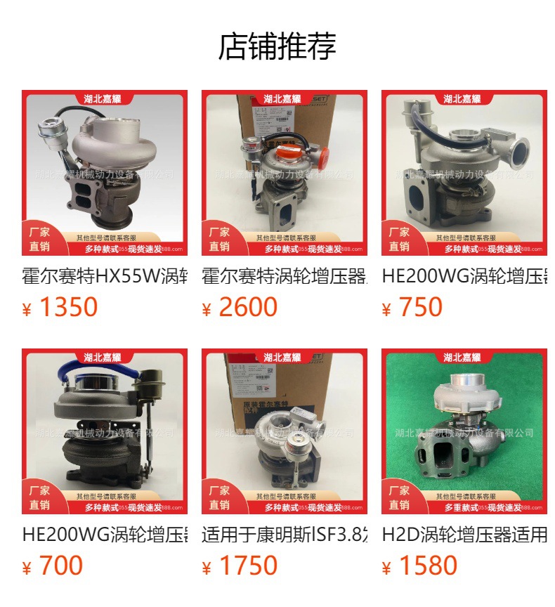 6BT5.9 engine turbocharger 4038475, diesel engine supercharging parts for construction machinery