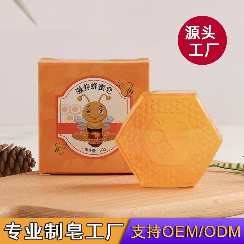 Индивидуальное медовое мыло ручной работы, питательное и увлажняющее мыло с эфирным маслом, мыло для мытья лица и ванны, шестиугольное мыло с прополисом, производитель, оптовая продажа мыла