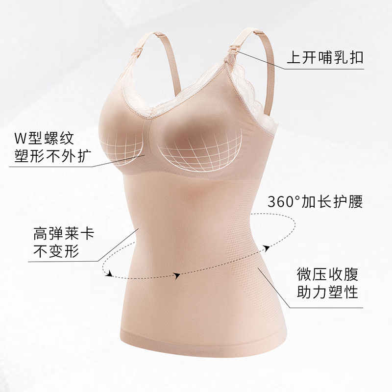 Circle-free open-loop maternity nursing shaping bra with thread, extended waist support belly control top, wholesale