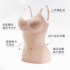 Circle-free open-loop maternity nursing shaping bra with thread, extended waist support belly control top, wholesale
