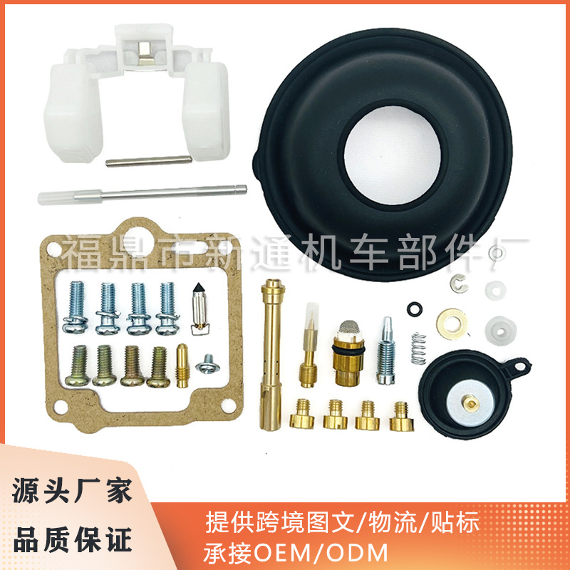 Motuoche Carburetor Repair Kit for XV1100 Motorcycle (Carburetor)