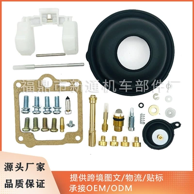 Motuoche – Carburetor Repair Carburetor