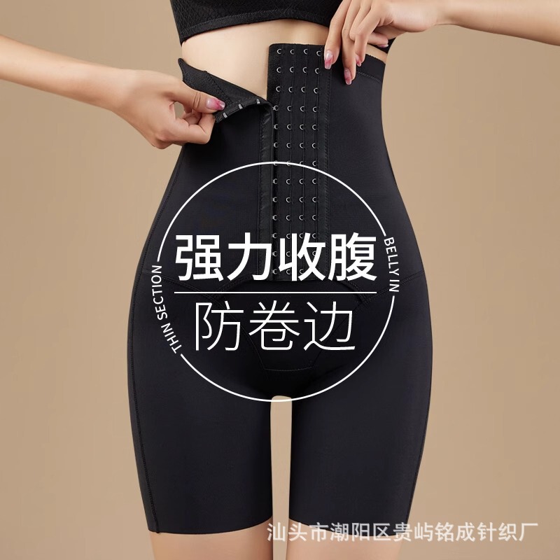 High Waist Belly Pants Strong Belly Pants Strong Hip Pants Women's Postpartum Traceless Shaping Shaping Clothes Tunic Underwear High Waist Belly Pants Strong Belly Pants Strong Hip Pants Women's Postpartum Traceless Shaping Shaping Clothes Tunic Underwear