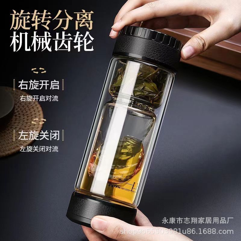 茶水分离杯过滤玻璃泡茶杯男商务办公礼品杯女便携机械旋转水杯批