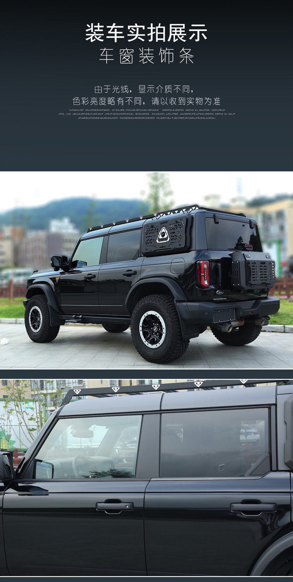 Suitable for Ford Bronco Stainless Steel Window Trim Strips, Black Warrior Chrome-Plated Bright Strips, Special Accessories for Modification