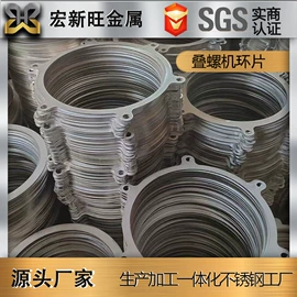 不锈钢板;不锈钢无缝管;不锈钢带