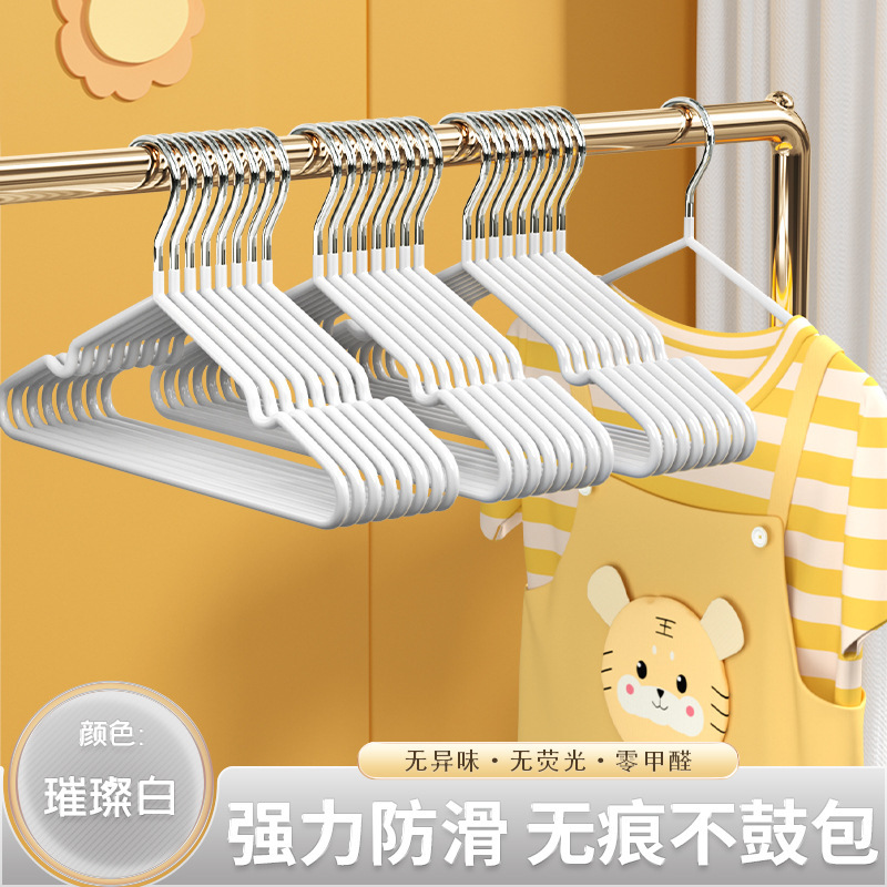28cm 펄 화이트 [어린이 스타일]]