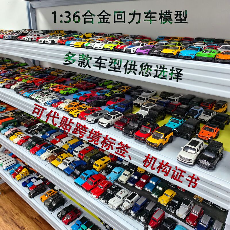 Cross-Border Alloy Car Models, Sports Cars, Off-Road Vehicles, Pickup Trucks, Various Series, Openable Doors, Children's Toys, Pull-Back Cars Cross-Border Alloy Car Models, Sports Cars, Off-Road Vehicles, Pickup Trucks, Various Series, Openable Doors, Children's Toys, Pull-Back Cars
