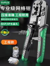 ��A ��݆�W�j�Q8P6P�W���Q��ˮ���^�����Q���þW�Q���b�����Ӿ��Q